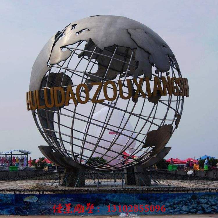 校园大型不锈钢镂空地球仪雕塑