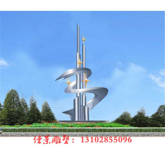 不锈钢城市异形雕塑