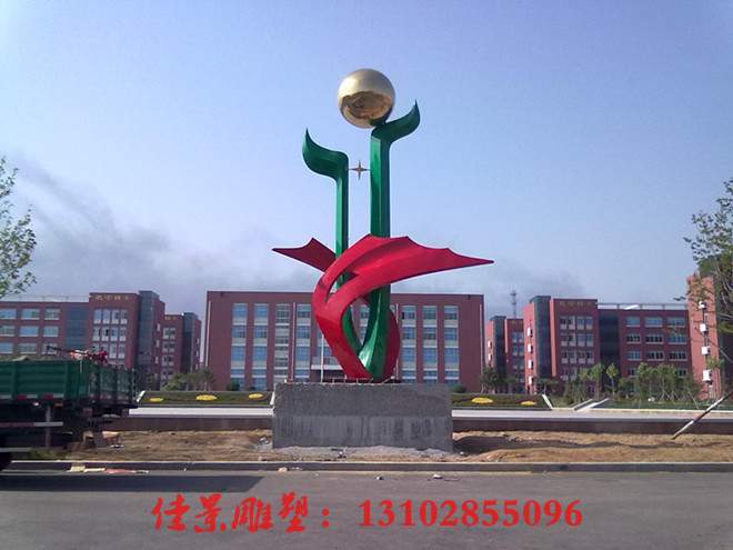 学校不锈钢希望抽象雕塑