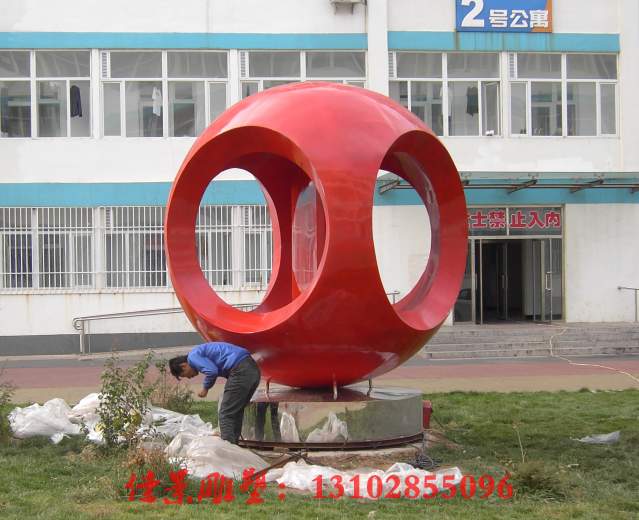 校园不锈钢抽象球雕塑