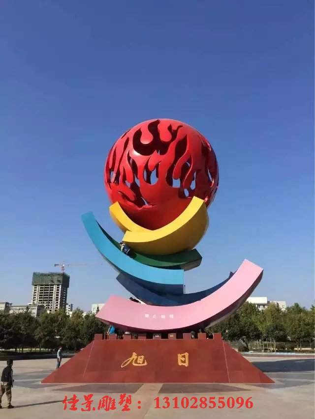 不锈钢旭日雕塑