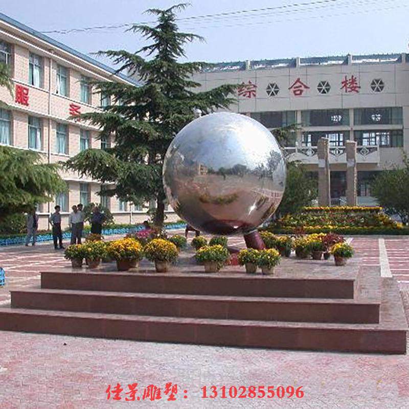 不锈钢球雕塑