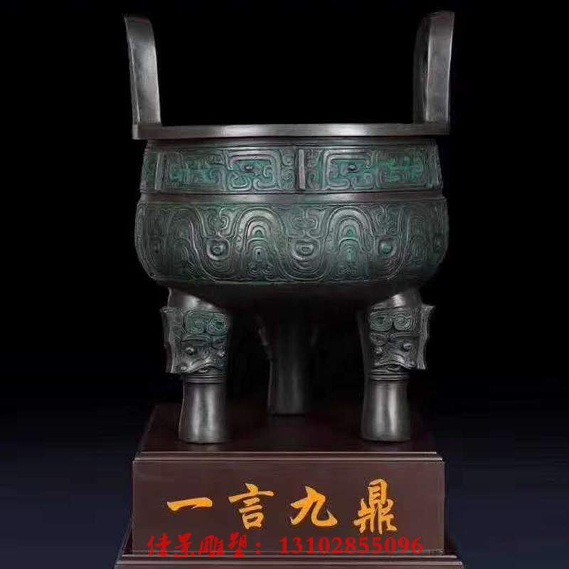 一言九鼎雕塑铸铜雕塑厂家 (2).jpg