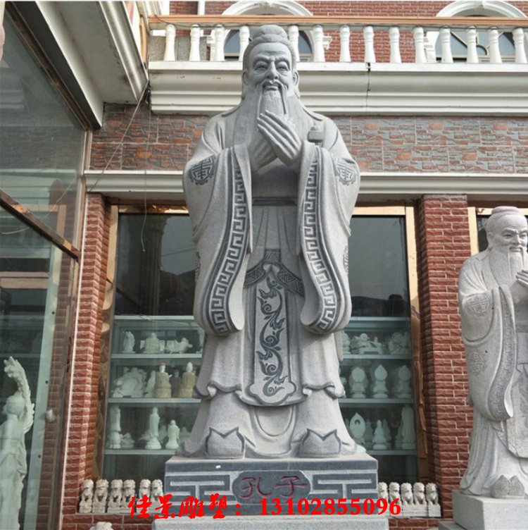 广场名人石雕 校园孔子雕塑