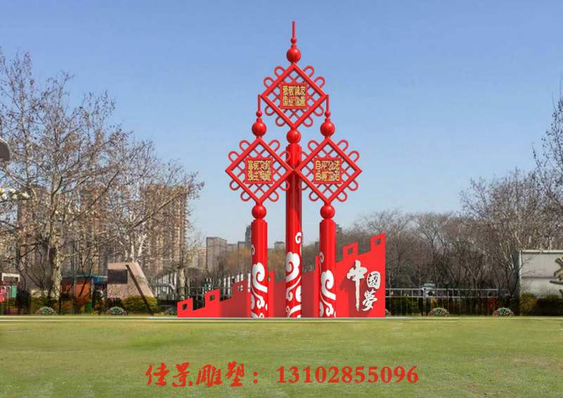 不锈钢中国结雕塑，公园标语牌雕塑.jpg