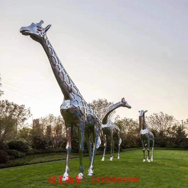 不锈钢镜面长颈鹿雕塑