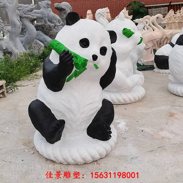 游乐场石雕熊猫雕塑