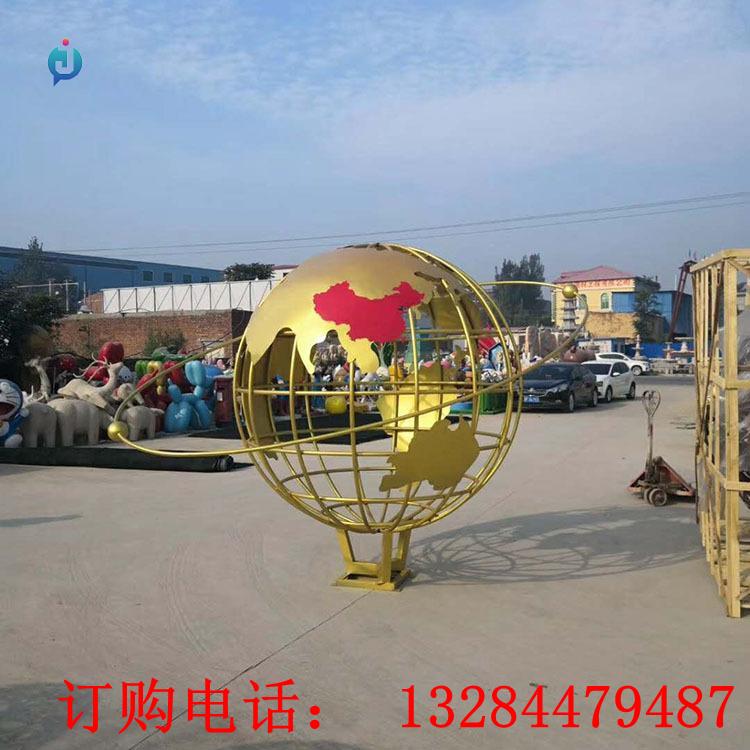 不锈钢创意铁艺地球仪球雕塑