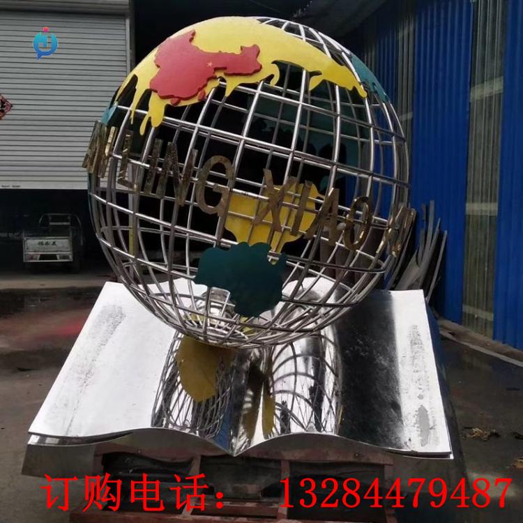 不锈钢校园镂空地球仪雕塑定制