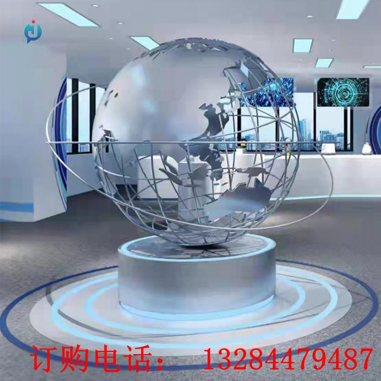 商业街不锈钢镂空地球仪雕塑设计