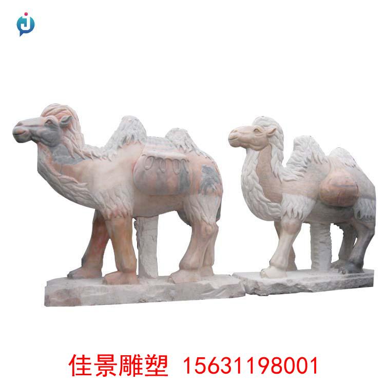 大型石雕创意仿真骆驼雕塑定制
