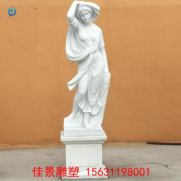汉白玉四季女神西方人物雕塑定制