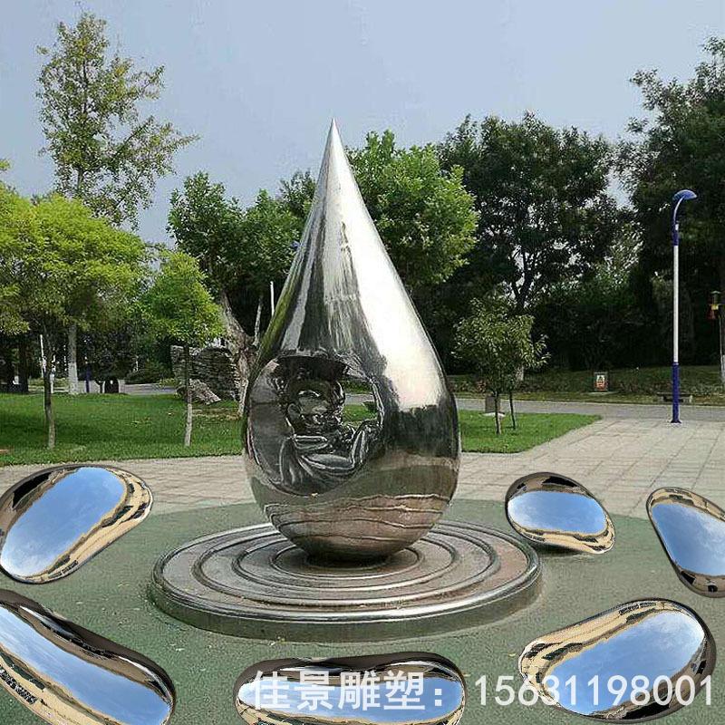 不锈钢镜面抽象水滴雕塑