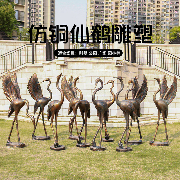 抽象仙鹤动物姿势铜雕