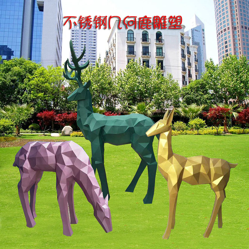 三只小鹿不锈钢鹿雕塑