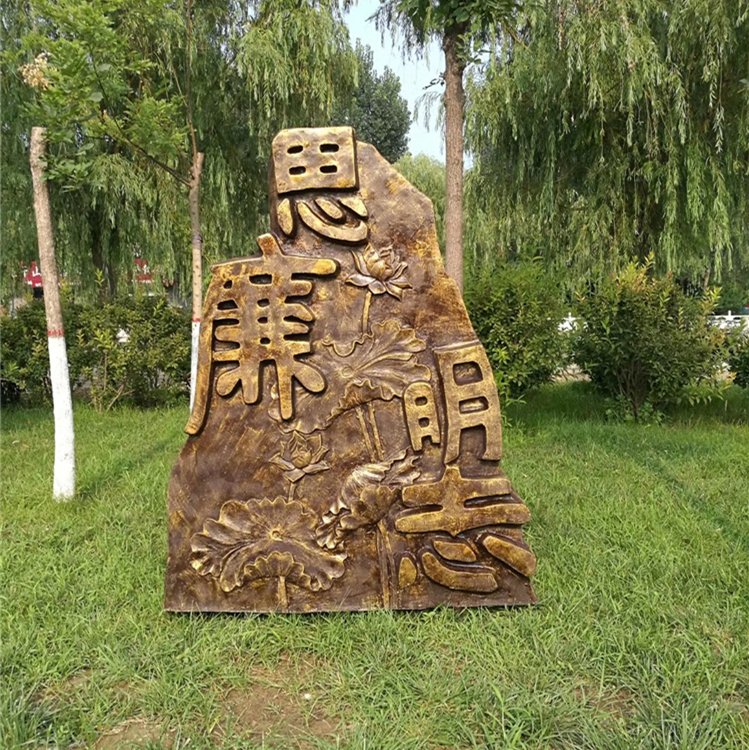 反腐倡廉法治广场铜雕