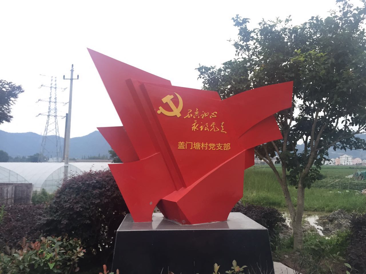 政府景观不锈钢雕塑