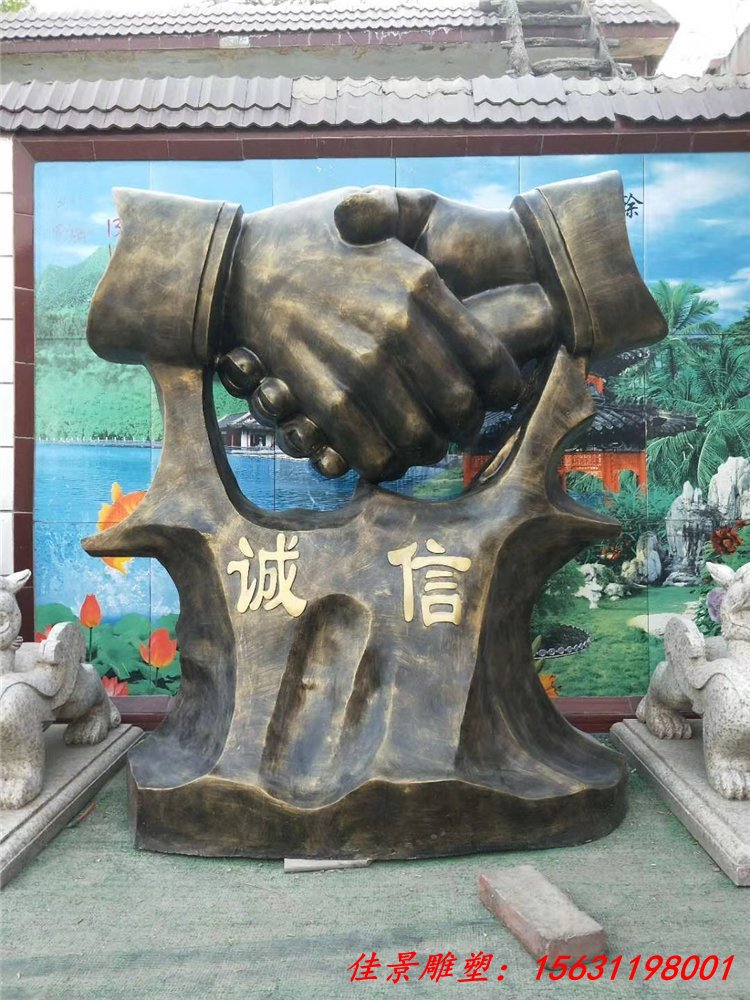 铸铜诚信主题雕塑 