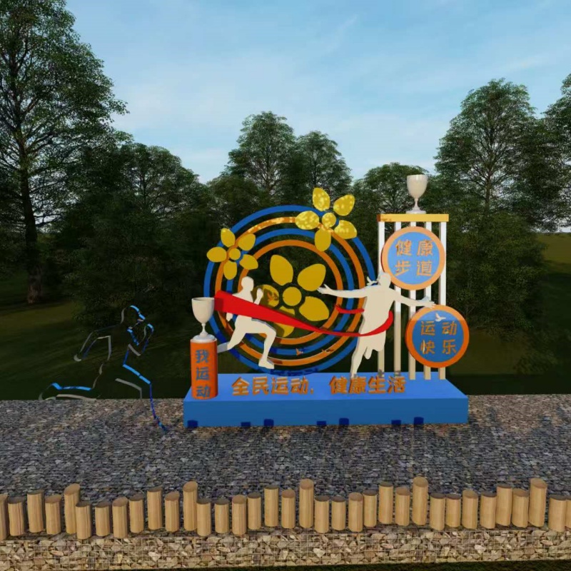 公园标识不锈钢运动人物雕塑