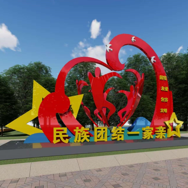 民族团结一家亲雕塑 不锈钢雕塑厂家