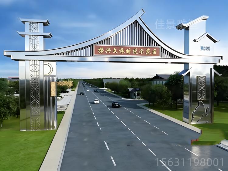 新中式不锈钢牌楼雕塑